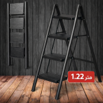 سلم منزلي 3 درجات طوله 1.22 متر