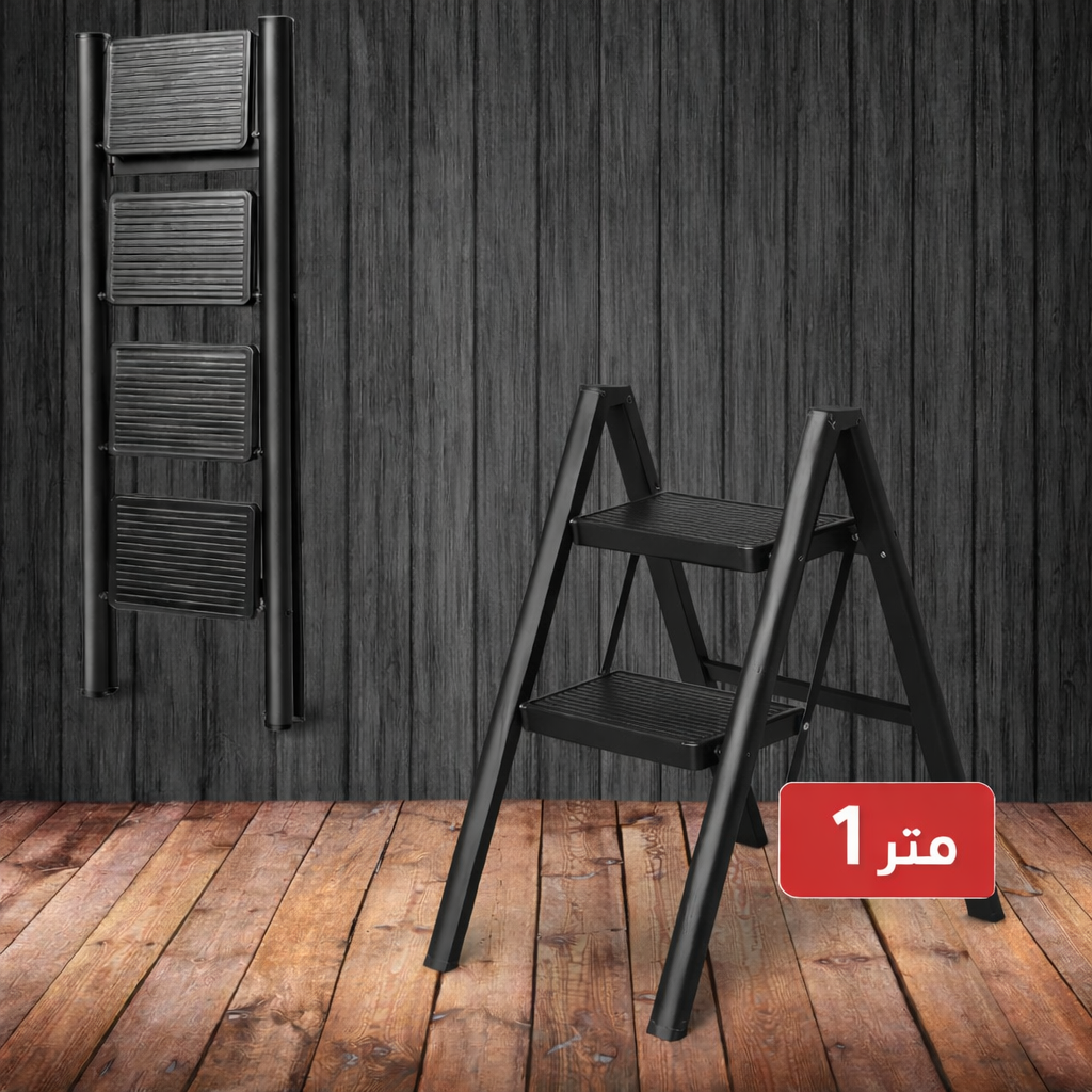 سلم قابل للطى للاستخدام المنزلي  درجتين طوله 1 م